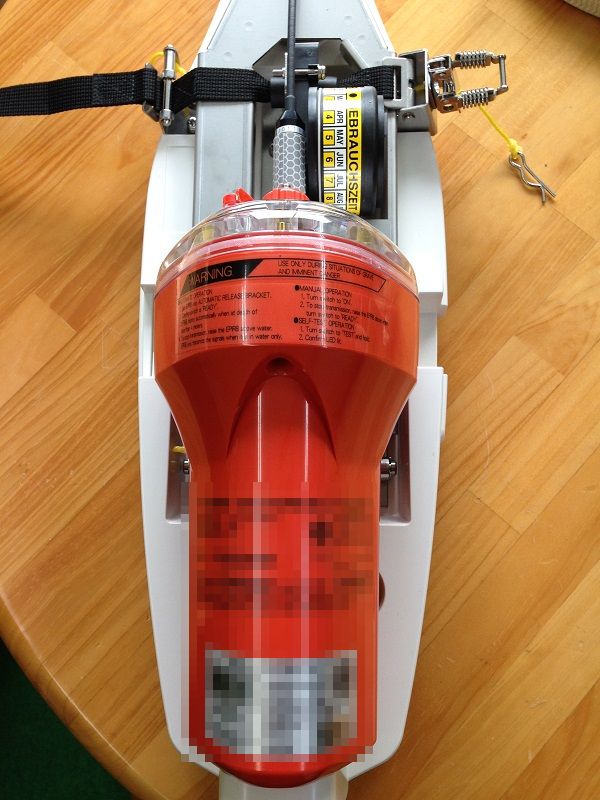 イーパブ（EPIRB） HS marine web shop